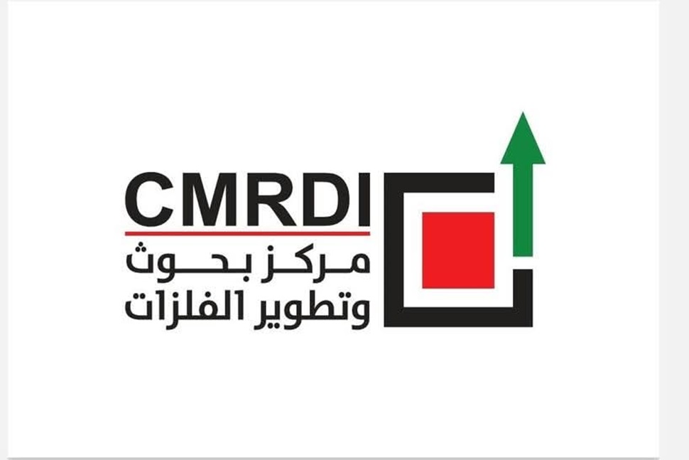 انعقاد المؤتمر الإقليمي الرابع لعلوم المواد وتقنية التصنيع MSMT 2025 بالقاهرة نوفمبر المقبل
