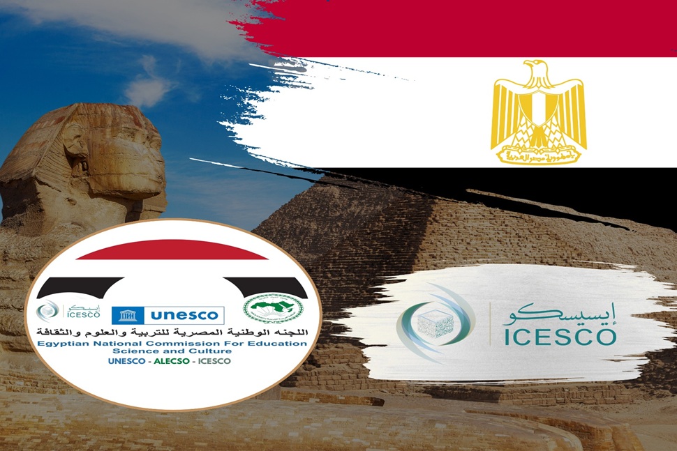 منظمة الإيسيسكو تعلن عن تسجيل مواقع تراثية مصرية جديدة على قائمة التراث في العالم الإسلامي