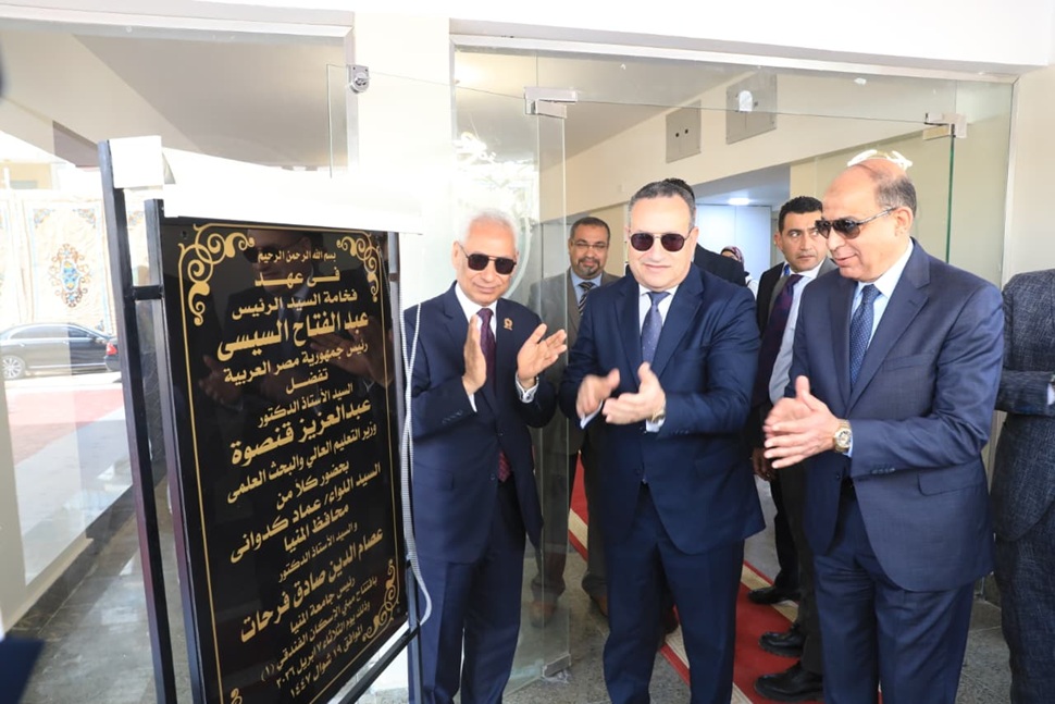 وزير التعليم العالي ومحافظ المنيا ورئيس جامعة المنيا يفتتحون ويتفقدون عددًا من المشروعات التعليمية والخدمية بجامعة المنيا بتكلفة 350 مليون جنيه